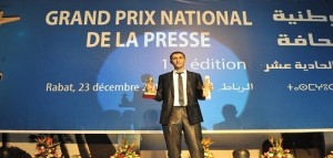 جائزة الصحافة الرباط