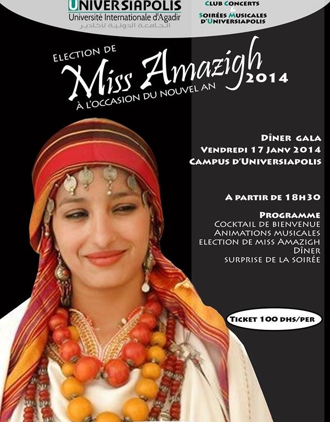 أكادير : إختيار ملكة جمال الأمازيغ في الدورة الأولى لـ ” Miss Amazigh ” أكادير : إختيار ملكة جمال الأمازيغ في الدورة الأولى لـ ” Miss Amazigh ”