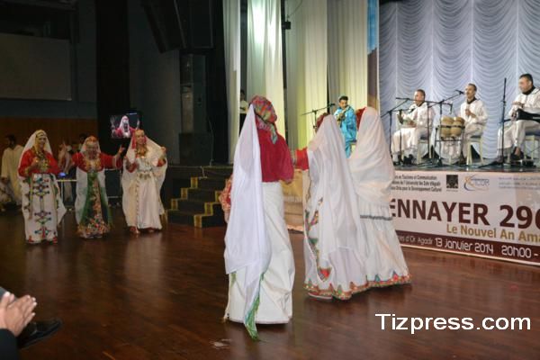 أكادير : حفلة إيض يناير 2964 لطلبة ماستر السياحة والتواصل بجامعة ابن زهر أكادير : حفلة إيض يناير 2964 لطلبة ماستر السياحة والتواصل بجامعة ابن زهر