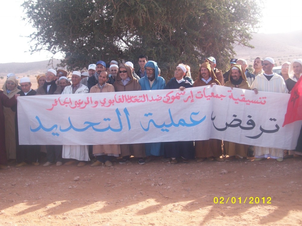 ” أحذروا التحديد الغابوي…أنقذوا الفلاحة والغابة” ” أحذروا التحديد الغابوي…أنقذوا الفلاحة والغابة”