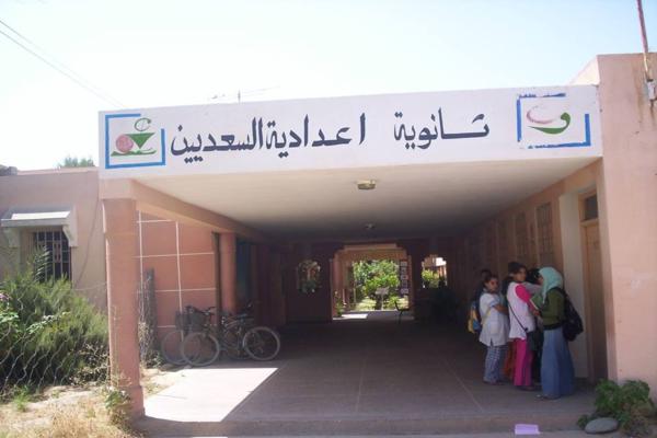 تارودانت : في شأن اعتداء على تلميذ أثناء حصة التربية البدنية بثانوية السعديين بأيت ايعزا تارودانت : في شأن اعتداء على تلميذ أثناء حصة التربية البدنية بثانوية السعديين بأيت ايعزا