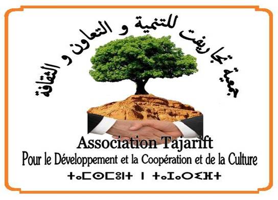 سيدي بوعبدللي: جمعية تجريفت تنظم جمعها العام السنوي يوم 14 يناير 2014 سيدي بوعبدللي: جمعية تجريفت تنظم جمعها العام السنوي يوم 14 يناير 2014