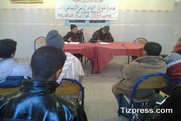 جمعية الأخصاص للتنمية تنظم محاضرة حول القائد الناجم الأخصاصي . جمعية الأخصاص للتنمية تنظم محاضرة حول القائد الناجم الأخصاصي .