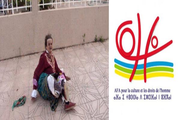 جمعية أفا للثقافة وحقوق الإنسان تتضامن مع السيدة “إبَّا إجو” التي تمرغت فوق رصيف المحكمة بتزنيت بسبب الظلم والحيف جمعية أفا للثقافة وحقوق الإنسان تتضامن مع السيدة “إبَّا إجو” التي تمرغت فوق رصيف المحكمة بتزنيت بسبب الظلم والحيف