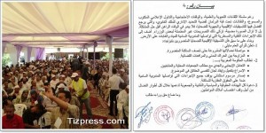page_800x400