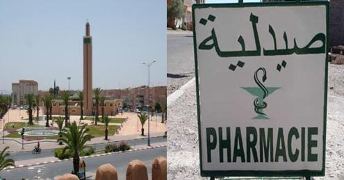 تيزنيت : نقابة الصيادلة تعتبر الذين اعتدوا على وزير الصحة لا يمثلون إلا أنفسهم تيزنيت : نقابة الصيادلة تعتبر الذين اعتدوا على وزير الصحة لا يمثلون إلا أنفسهم