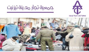 toujar tiz_600x350