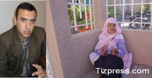 أمكراز - إيبا إيجو