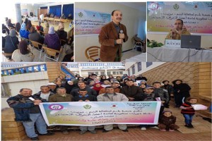 الدورة التكوينية_600x400