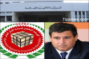 الفلاحة و المرصد