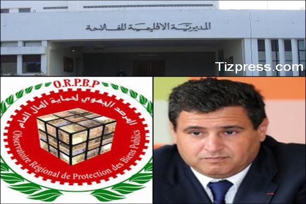 تيزنيت :المرصد الجهوي لحماية المال العام يطلب من المديرية الاقليمية للفلاحة لتيزنيت و سيدي افني معلومات حول اوجه صرف 30 مليار سنتيم تيزنيت :المرصد الجهوي لحماية المال العام يطلب من المديرية الاقليمية للفلاحة لتيزنيت و سيدي افني معلومات حول اوجه صرف 30 مليار سنتيم