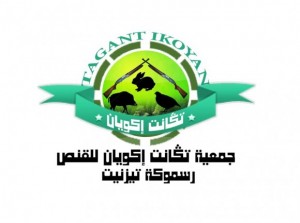 تكانت إكويان