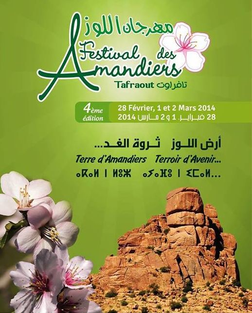 الدورة الرابعة لمهرجان اللوز بتافراوت أيام 28 فبراير و 1 ،2 مارس 2014 الدورة الرابعة لمهرجان اللوز بتافراوت أيام 28 فبراير و 1 ،2 مارس 2014