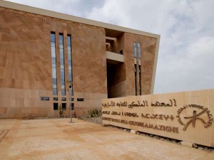 1875_المعهد-الملكي-للثقافة-الأمازيغية1