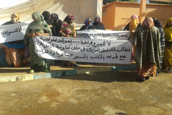 استمرار اعتصام منخرطات تعاونية الامل بتيوغزة