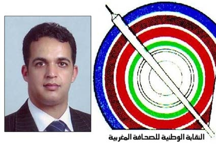 إبراهيم بوليد : ” مايجري داخل نقابة الصحافة بأكادير يدفع بالتفكير في الاستقالة والتصعيد “ إبراهيم بوليد : ” مايجري داخل نقابة الصحافة بأكادير يدفع بالتفكير في الاستقالة والتصعيد “