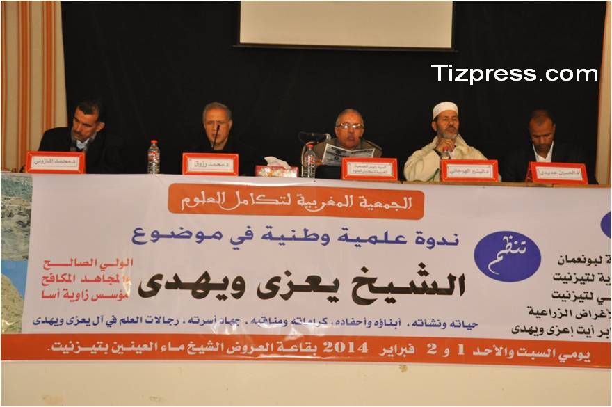 الشيخ يعزى ويهدى: حياة حافلة بالعطاء والجهاد الشيخ يعزى ويهدى: حياة حافلة بالعطاء والجهاد