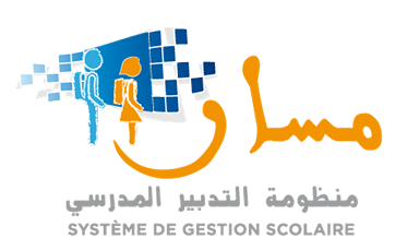 وزارة التربية الوطنية : تسليم بيانات النقط إلى التلاميذ عبر “مسار” ابتداء من الجمعة وزارة التربية الوطنية : تسليم بيانات النقط إلى التلاميذ عبر “مسار” ابتداء من الجمعة