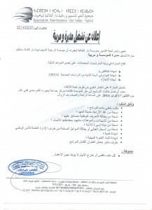 Photo 010