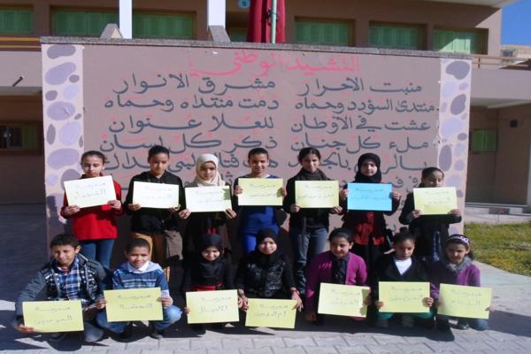 نيابة إنزكان أيت ملول تنظم المباراة الإقليمية لاولمبياد تيفيناغ في الإملاء نيابة إنزكان أيت ملول تنظم المباراة الإقليمية لاولمبياد تيفيناغ في الإملاء