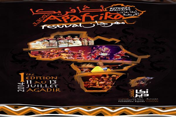 مهرجان “أگافريكا” في يوليوز القادم بأكادير مهرجان “أگافريكا” في يوليوز القادم بأكادير