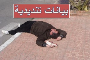 bayan_600x400