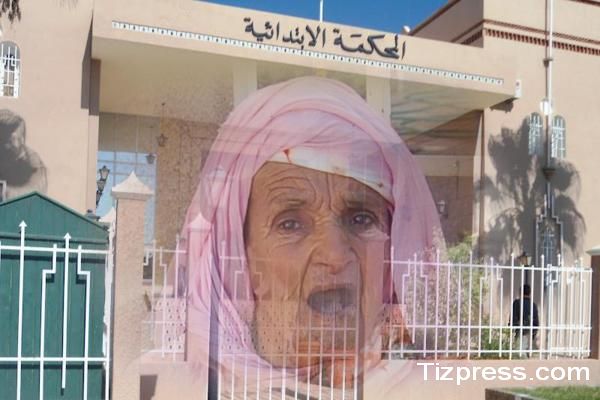 المحكمة الابتدائية بتيزنيت تؤجل قضية “إبا إجو” و بوتزكيت لشهر مارس المقبل المحكمة الابتدائية بتيزنيت تؤجل قضية “إبا إجو” و بوتزكيت لشهر مارس المقبل