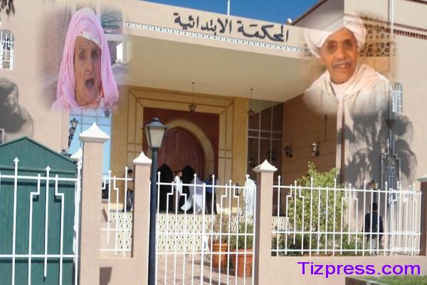 تيزنيت :غدا الجلسة الحادية عشر لبوتزكيت في قضية ” إبا إجو ” وعائلتها تيزنيت :غدا الجلسة الحادية عشر لبوتزكيت في قضية ” إبا إجو ” وعائلتها