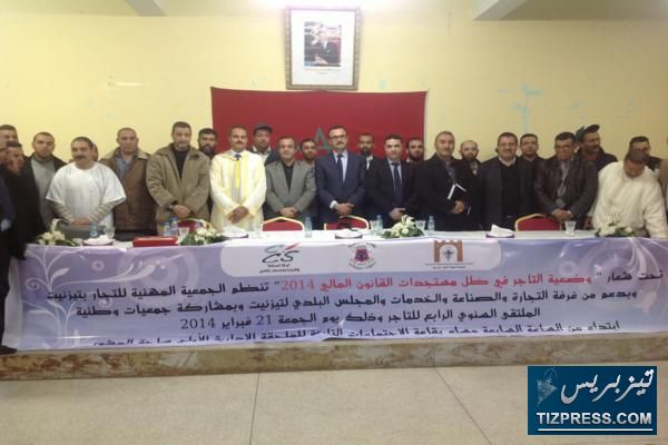 المدير الجهوي للضرائب بسوس:المادة 145 تهم التجار الكبار والمتملصين المدير الجهوي للضرائب بسوس:المادة 145 تهم التجار الكبار والمتملصين