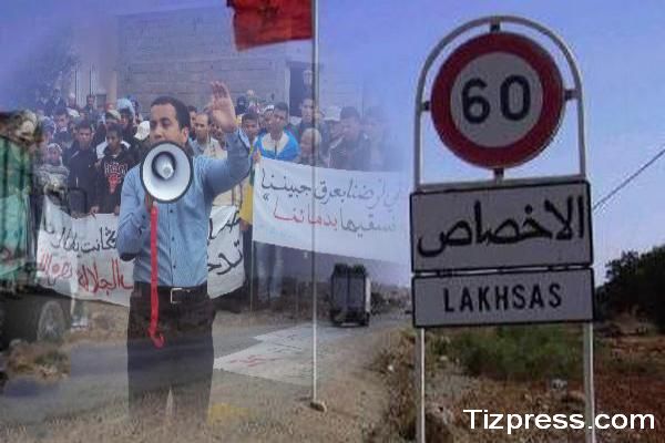 لجنة دعم ضحايا بوتزكيت ومافيا العقار في وقفة احتجاجية أمام مقر جماعة سيدي حساين أو علي بالاخصاص لجنة دعم ضحايا بوتزكيت ومافيا العقار في وقفة احتجاجية أمام مقر جماعة سيدي حساين أو علي بالاخصاص