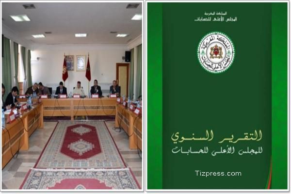 أهم الاختلالات التي رصدها المجلس الأعلى للحسابات بالمجلس الاقليمي لتيزنيت أهم الاختلالات التي رصدها المجلس الأعلى للحسابات بالمجلس الاقليمي لتيزنيت
