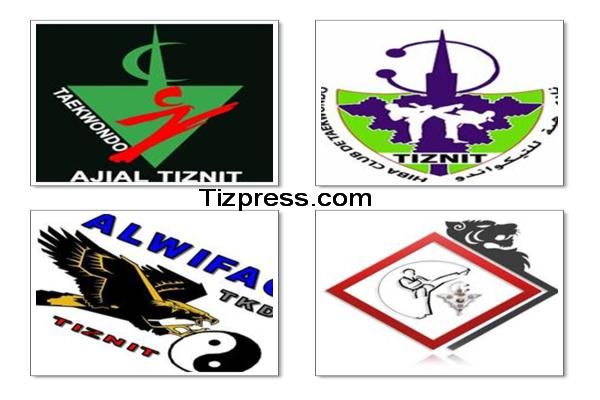 جمعيات التايكواندو بتيزنيت تنظم امتحان الاحزمة المختلفة جمعيات التايكواندو بتيزنيت تنظم امتحان الاحزمة المختلفة