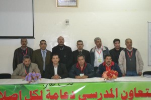 التعاون-المدرسي_600x400