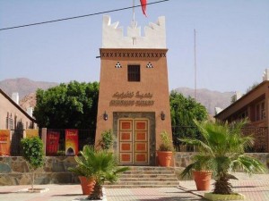 صورة البلدية