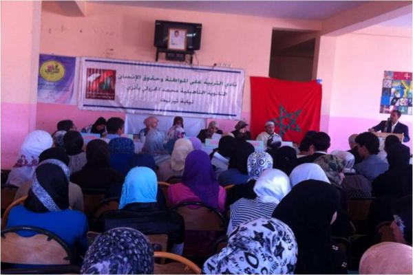 أنزي : ندوة ثقافية في موضوع “المرأة القروية ورهانات التنمية” بمناسبة اليوم العالمي للمرأة أنزي : ندوة ثقافية في موضوع “المرأة القروية ورهانات التنمية” بمناسبة اليوم العالمي للمرأة