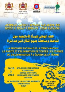 affiche_15_3_2014 (2)_1240x1754