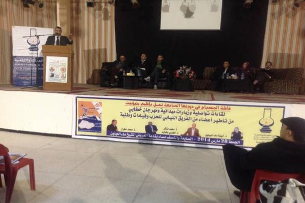 قافلة المصباح تجمع بتيزنيت على أن الإصلاح سيظل أعرجا ما لم يشارك الجميع قافلة المصباح تجمع بتيزنيت على أن الإصلاح سيظل أعرجا ما لم يشارك الجميع
