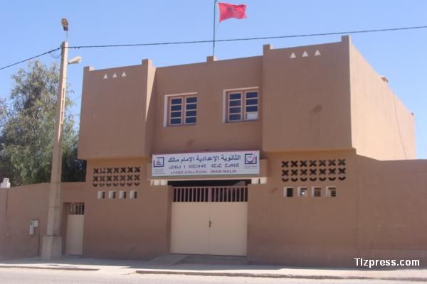 شبح التزوير واستعماله يلاحق إدارة مؤسسة تعليمية بتيزنيت شبح التزوير واستعماله يلاحق إدارة مؤسسة تعليمية بتيزنيت