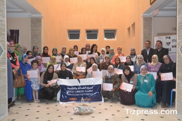 تيزنيت: نساء العدالة و التنمية يحتفلن باليوم العالمي للمرأة تيزنيت: نساء العدالة و التنمية يحتفلن باليوم العالمي للمرأة