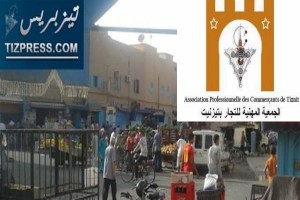 souk_600x400