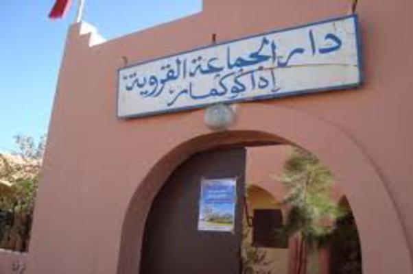 طلب التدخل ضد إختلالات شابت اجتماع اللجنة المحلية للتنمية البشرية بجماعة بإداكوكمار طلب التدخل ضد إختلالات شابت اجتماع اللجنة المحلية للتنمية البشرية بجماعة بإداكوكمار