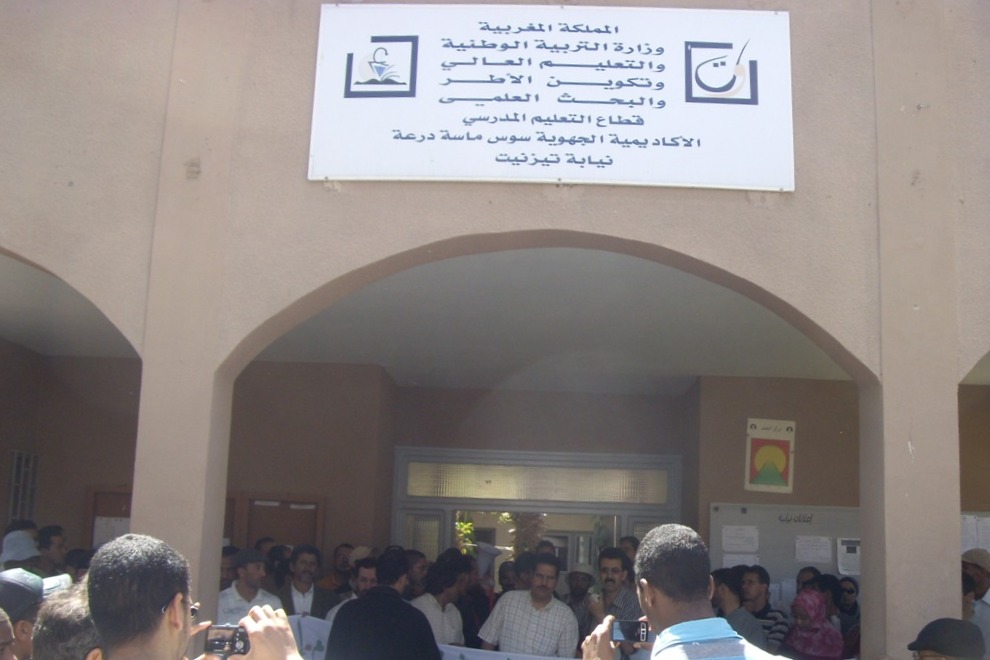 تكليفات على المقاس تثير احتجاجات الأساتذة بـ م/م للاأسماء بتيغمي تكليفات على المقاس تثير احتجاجات الأساتذة بـ م/م للاأسماء بتيغمي