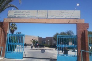 مستشفى تيزنيت