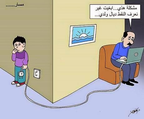انطلاق خدمات “مسار” الخاصة بآباء وأمهات وأولياء التلميذات والتلاميذ انطلاق خدمات “مسار” الخاصة بآباء وأمهات وأولياء التلميذات والتلاميذ