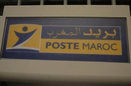 إفتتاح مقر جديد لبريد المغرب بتزنيت إفتتاح مقر جديد لبريد المغرب بتزنيت