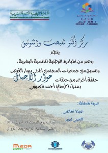 Aff-2_842x1191