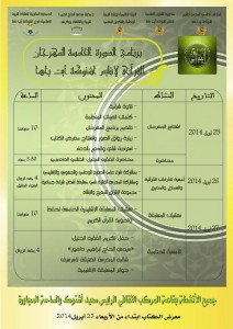Afiche A4-01_596x842