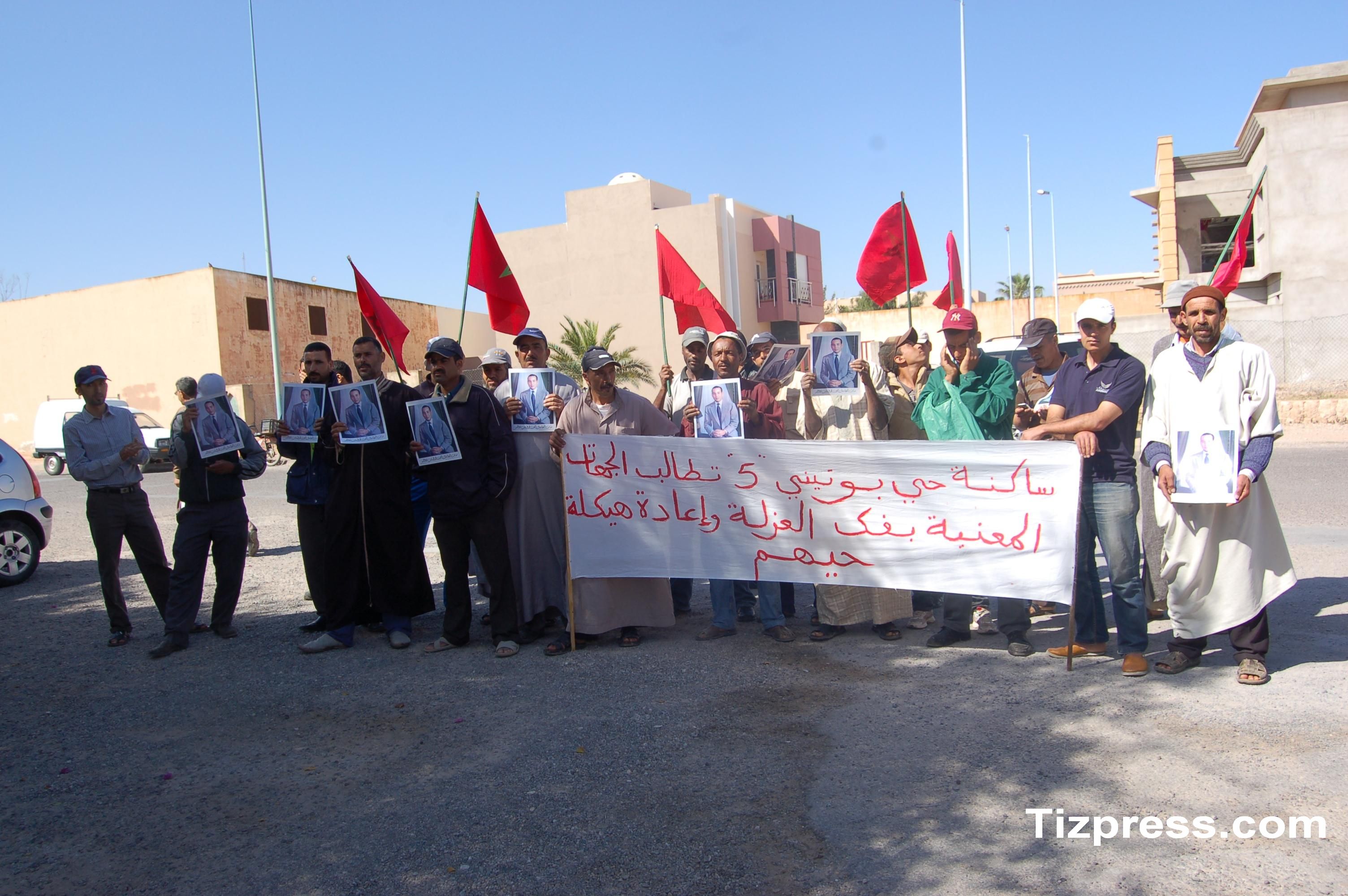 تيزنيت : وقفة احتجاجية لسكان حي “بوتيني” أمام مقر عمالة تيزنيت ( فيديو ) تيزنيت : وقفة احتجاجية لسكان حي “بوتيني” أمام مقر عمالة تيزنيت ( فيديو )