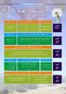 Programme-Taldrar2014_1754x2480