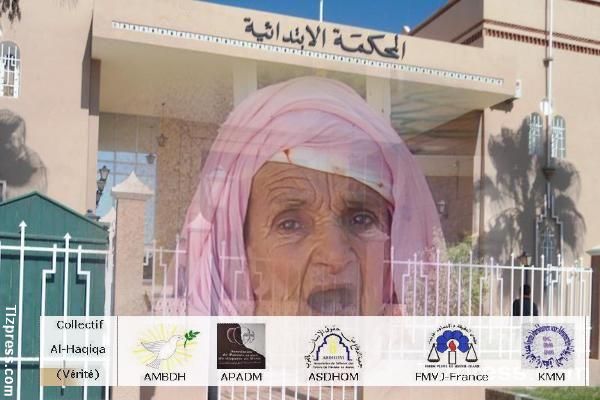تيزنيت : جلسة ساخنة في ملف ” إبا إجو” بإبتدائية تيزنيت وجمعيات حقوقية تعرض ملف القضية على البرلمان الأوروبي تيزنيت : جلسة ساخنة في ملف ” إبا إجو” بإبتدائية تيزنيت وجمعيات حقوقية تعرض ملف القضية على البرلمان الأوروبي